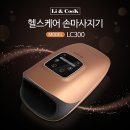 시원헬스케어 이미지