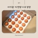 서가팜 네이버블로그