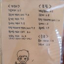 라하노카레 이미지