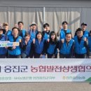 농협 인천옹진군지부 이미지