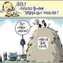 우짤낀데 이미지