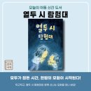 관저북스 이미지