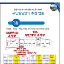 두인한의원 네이버블로그