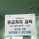 전북대 교육대학원 사서교육과 입학 준비부터 졸업까지 A to Z (긴 이야기 2.)