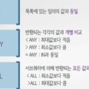 인쿼리 이미지