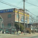 늘봄상회 이미지