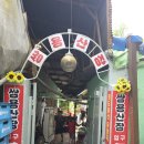 고려산장식당 | 아이와 물놀이하기 좋은 계곡 식당 '쌍용산장' 대중교통으로 방문 / 솔직 후기