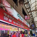 하나축산유통 이미지
