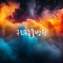 올바른 동물병원 이미지