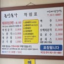 매운돼지등갈비찜 | 매운거 먹고 싶은날에는 ~ 광주 남구 월산동 "매운돼지등갈비찜" 내돈내산 리뷰 후기