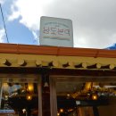 남도분식 - 군포시 용호1로21번길 15 | 남도분식