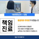 가재울치과의원 이미지