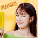 달아달아후르츠