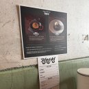 행복한 일요일_9월의 시작_맛집,카페 뿌시기! 경탄성, 세임에이지, 방천가족족발(솔직후기 포함)