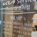 본리점 기아오토큐 이미지