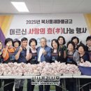 장위1동경로당 이미지