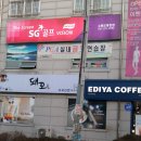 SG골프 오목천점 이미지