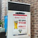 똥손모임 | 강남역 점심 맛집, 단체 모임장소 추천 무한리필 퀸즈가든 강남역점