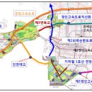 영종순환로3 이미지