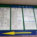 보성터미널(1층) 이미지