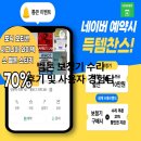벨톤보청기 - 동래구 충렬대로 231 | 벨톤 보청기 수리 후기 및 사용자 경험담: 신속하고 신뢰할 수 있는 서비스 이야기