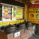 원조할매국밥 이미지