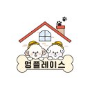 멍플레이스 이미지