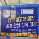 정민포장산업 이미지