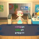 사계절;일기 이미지