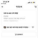 영천돼지국밥 이미지