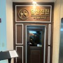 더피자 영등포당산점 | 당산역 맛집｜ 분위기 좋은 당산와인바 당산친친 후기