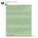 청산-비상2호 | 체키라웃!!