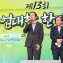 의성생활체육공원 이미지