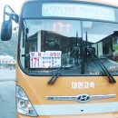 내장산약국 이미지