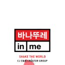 뚜레 네이버블로그