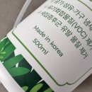 천연탈취제 클린드플래르 더숨 후기