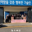 홍성공업고등학교 이미지