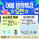 효경석사태권도장 이미지