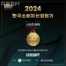 더핏짐PT | 대구헬스장 더핏짐PT 합리적인가격과 최신기구 안내