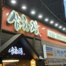 강남대로101길 15 이미지