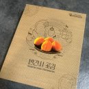 건아농원