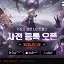 스마일 아이뉴스24