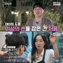 광수식당 이미지