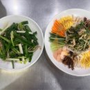 중식요리반 네이버블로그