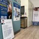 헬스텍피아