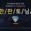 월드헤어라인