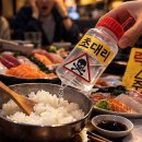 용산횟집 - 용산구 한강대로42길 5 | 용산횟집