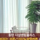 센텀제이제이