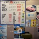 빼돌린뒷고기
