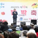 밤밭 이미지